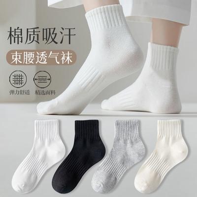 Socken & Strümpfe – Socken