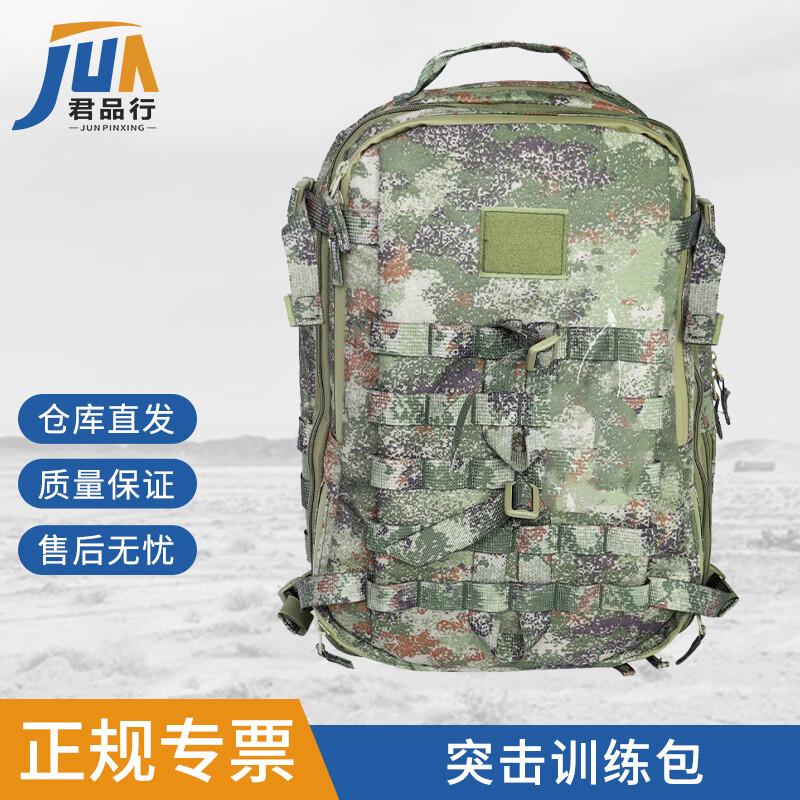 Штурмовой рюкзак для тренировок на открытом воздухе