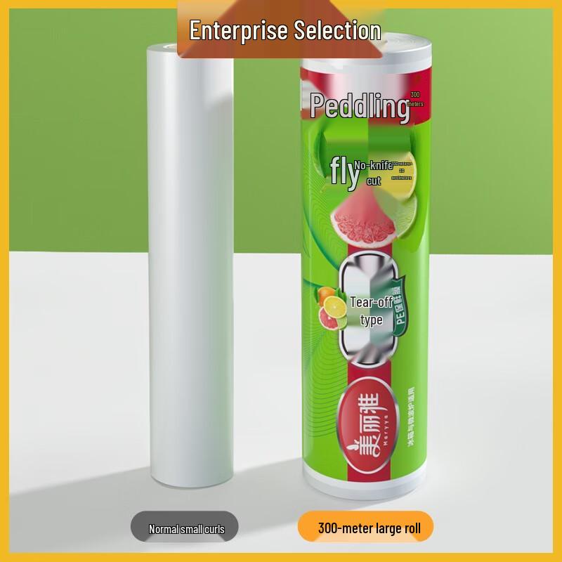 Meiliya Disposable Food Wrap Film, 30cm x 100m