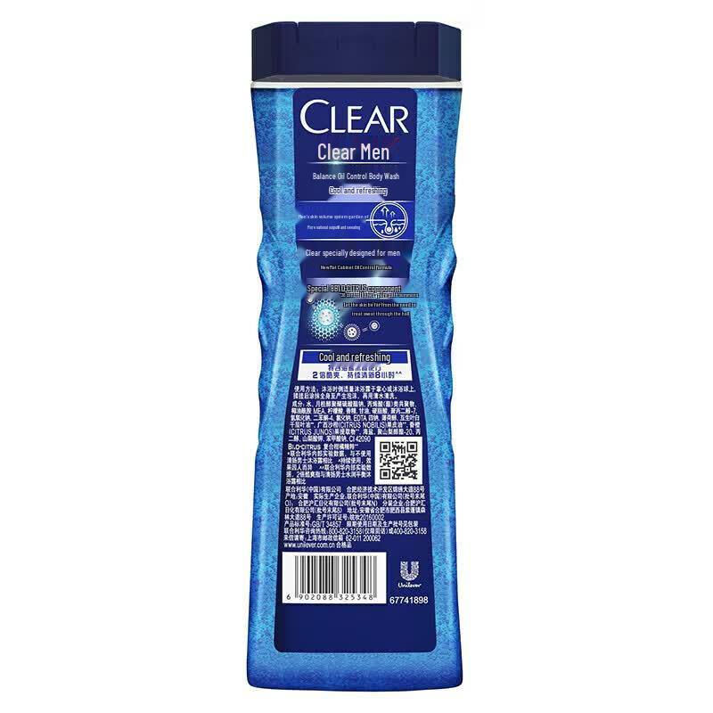 CLEAR Men's Shower Gel & Shampoo Gift Set