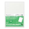Plus Clear Holder Thin Lightweight Film 100 Sheets Pack A4 88-114