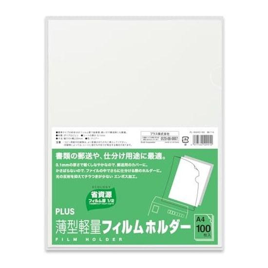 Plus Clear Holder Thin Lightweight Film 100 Sheets Pack A4 88-114