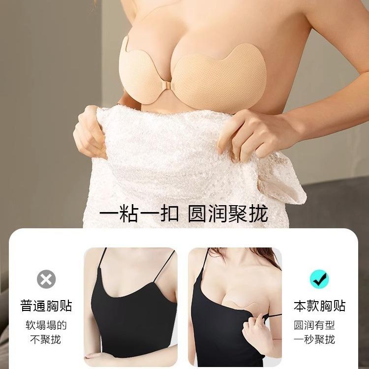 Silicone invisible chest stickers, women gather and support wedding dresses with big breasts, thin summer strapless, sweat-proof and anti-bumping