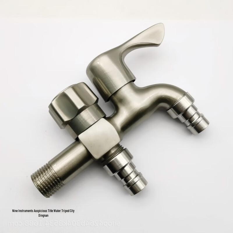 Du'ao Washing Machine Dual-Outlet Faucet