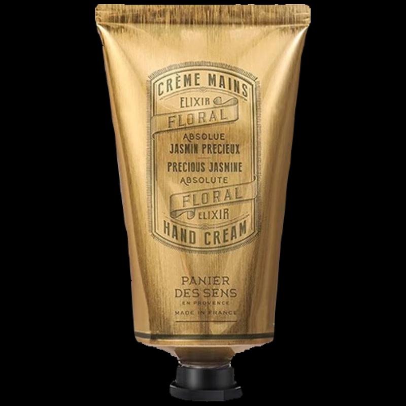 Southern French Manor Moisturizing Hand Cream