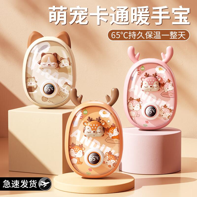 Kalai ao 2024 USB Rechargeable Hand Warmer Hand Warmer