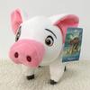 Moana Movie Pet Pig Pua Stuffed Animals Cute Cartoon Plush Toy Dolls 8" 20 Cm
