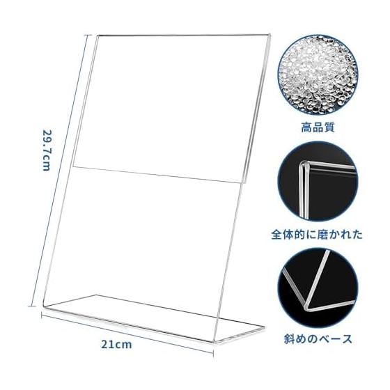 Photo Frame Acrylic Stand, Transparent, Shatterproof, Acrylic Sign Holder, Menu Stand, Pop Stand, Desktop Display, A4 Vertical L-Shape, Pack of 12,