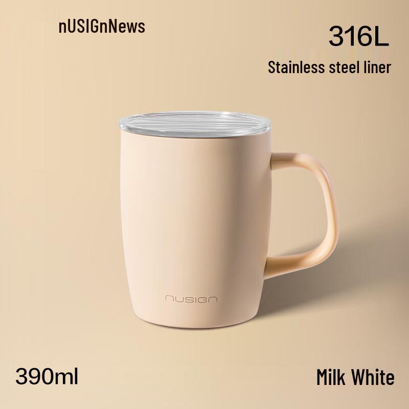 Deli NS857Pro Double-Layer Stainless Steel Mug