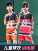 Children's basketball uniforms Boys' primary school competition June 1 Kindergarten prints jerseys to perform animation tide, starting from one piece