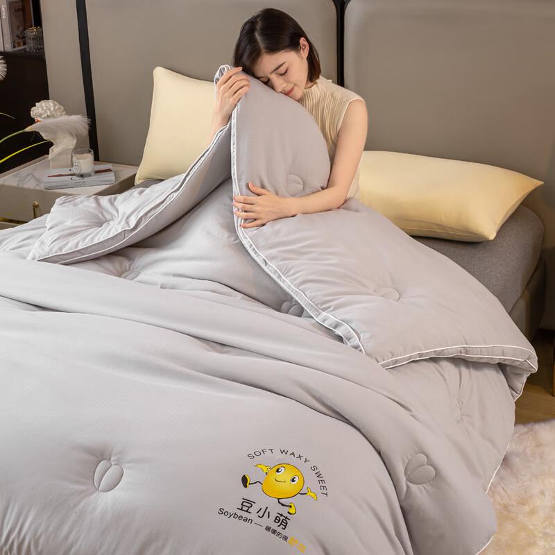 Qixiai Super Soft Cloud-feel Soy Fiber Quilt