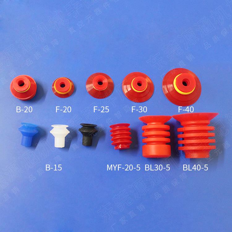 Industrial Robot Arm Accessories: Piab Vacuum Suction Cups B-15F20 Double-Layer Pneumatic Replacement