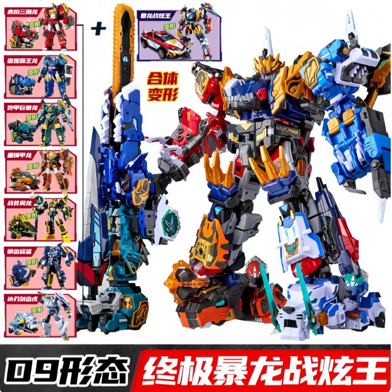 Black Gold Collector's Edition Mini Agent Team Tyrannosaurus Warrior King D9 Super Dinosaur Power Mech Transformation Boys Toy
