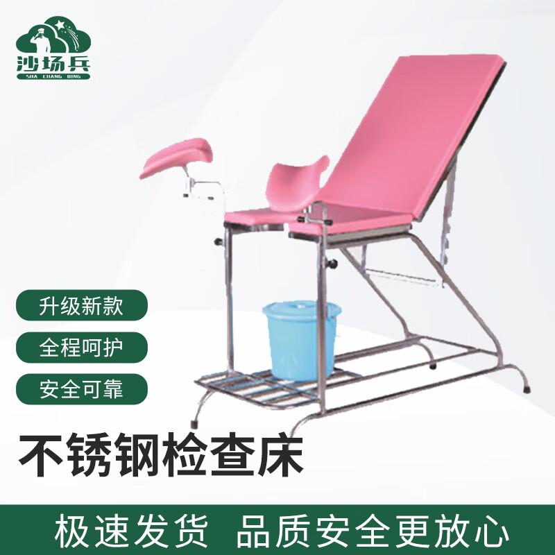 Shachangbing Electric Multifunctional Medical Beds