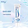 Sensodyne Rapid Relief Toothpaste