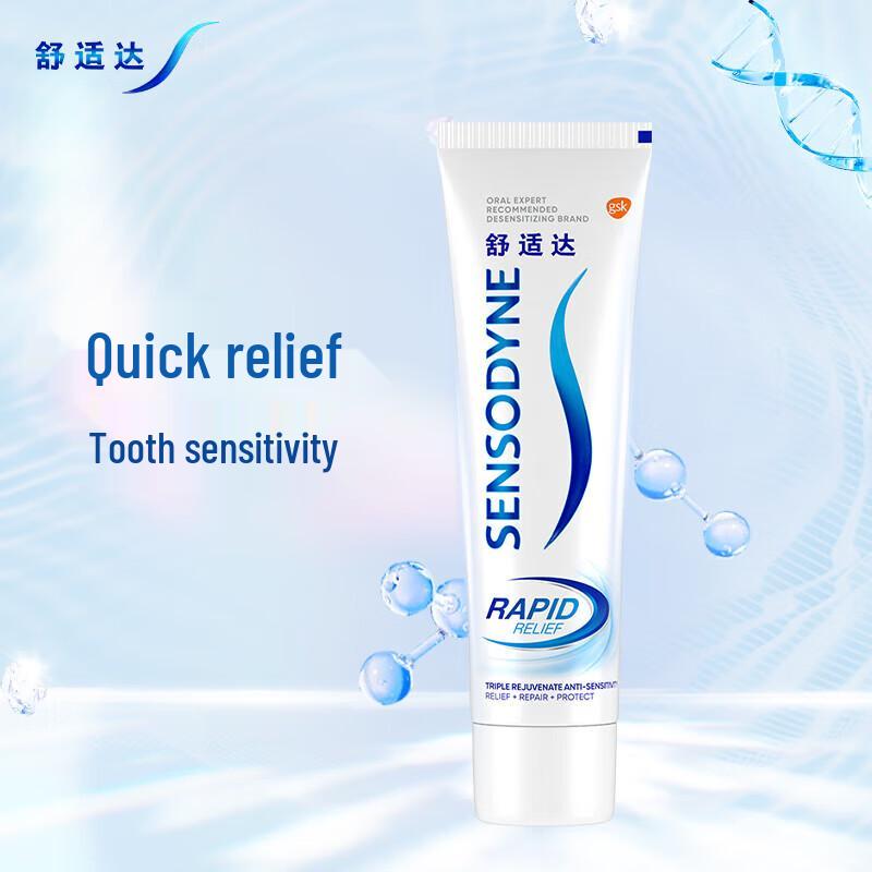 Sensodyne Rapid Relief Toothpaste