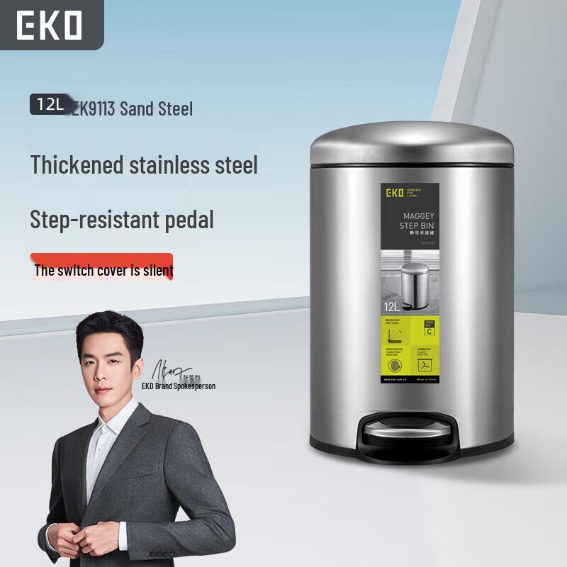 EKO 15L Smart Sensor Trash Can