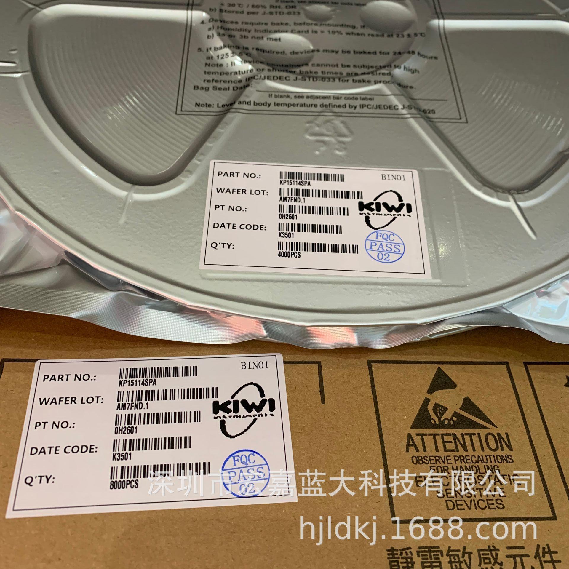 

KPM32R24TFC QFN4×4-28 KIWI Micro Chip - New Original