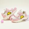 B. DUCK Little Yellow Duck Children's Casual Sports Shoes