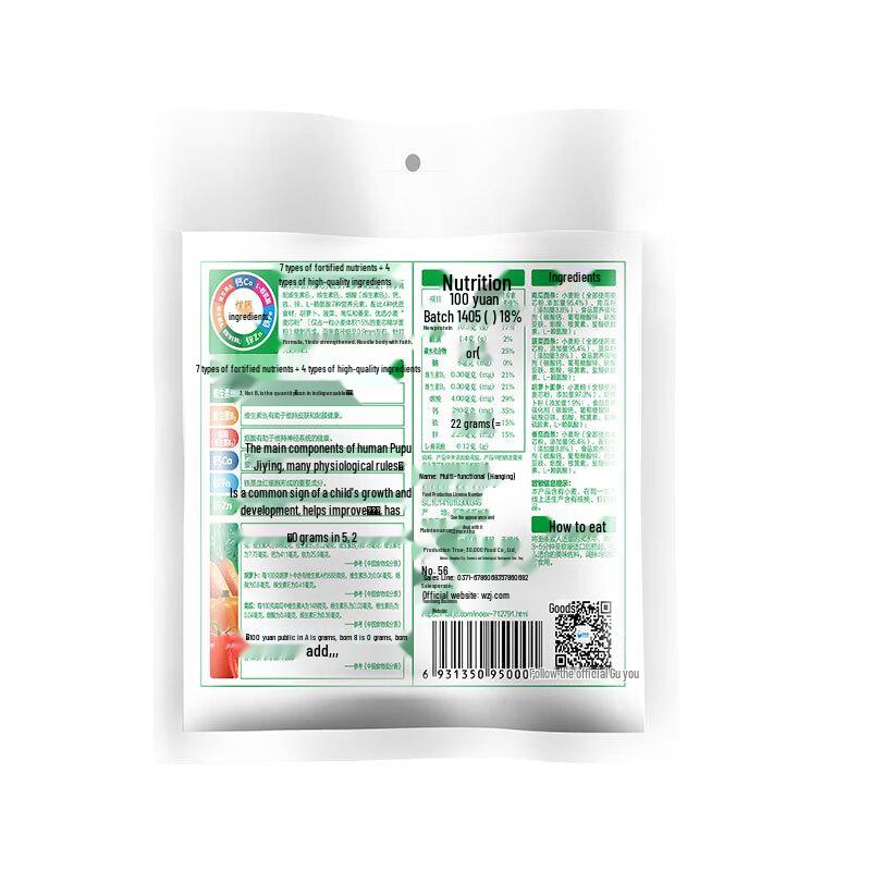 Goodmom Colorful Fortified Kids Noodles