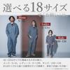 GRACE ENGINEERS Long-Sleeve Coveralls (Hip Open Zipper) All-Season Hickory GE105H 19 L