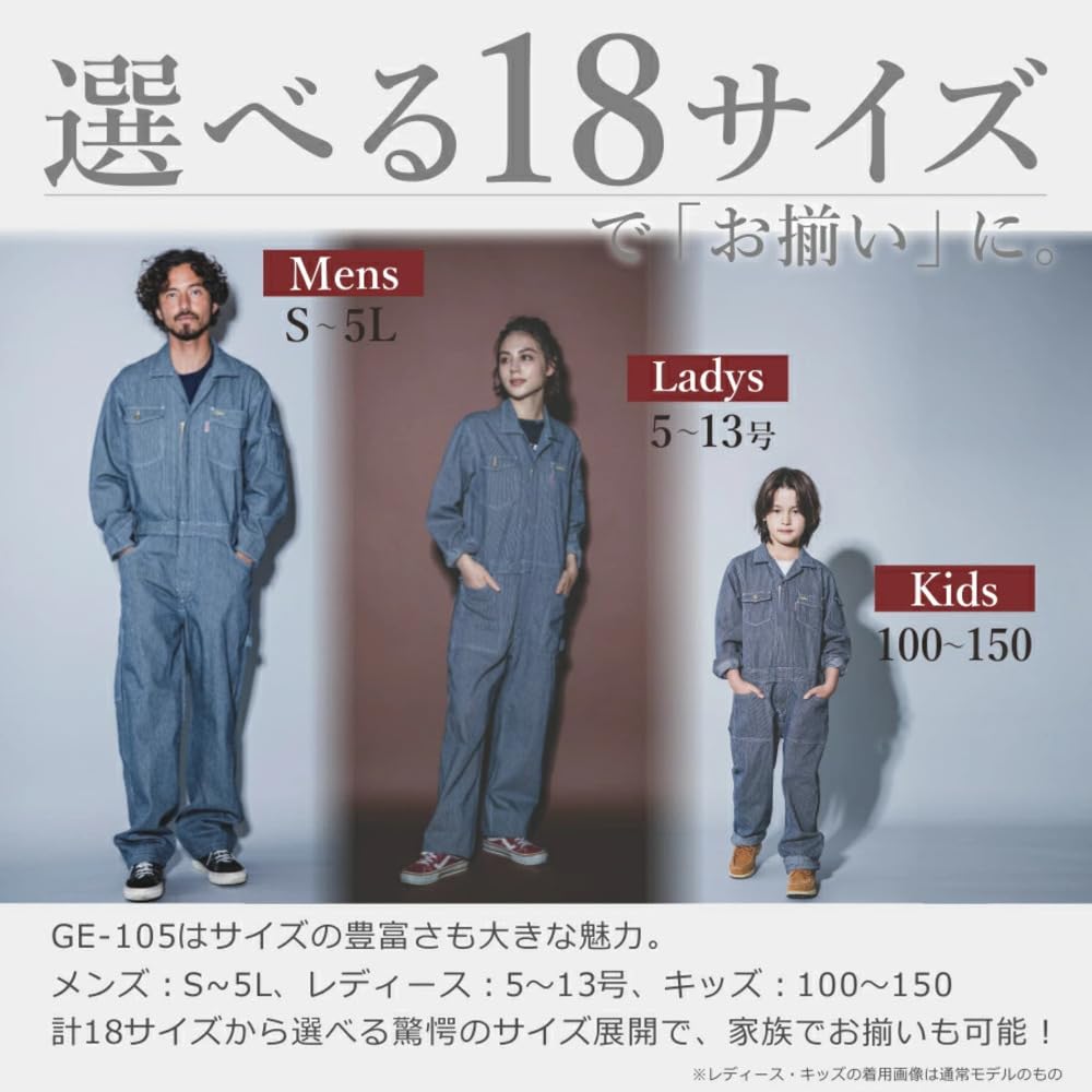 GRACE ENGINEERS Long-Sleeve Coveralls (Hip Open Zipper) All-Season Hickory GE105H 19 L