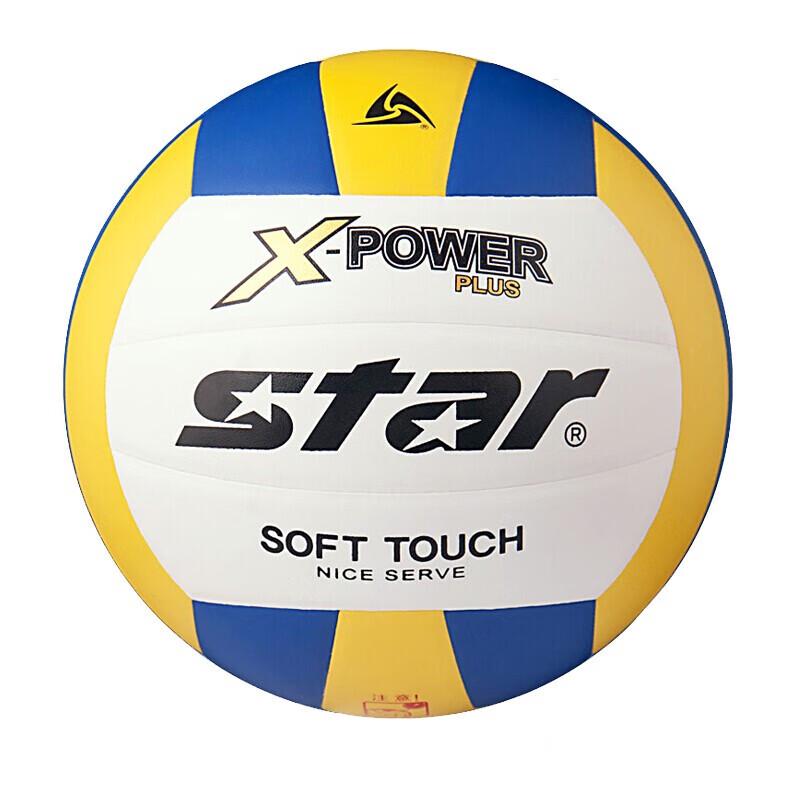 Star Soft Training & Competition Volleyball - Size 5