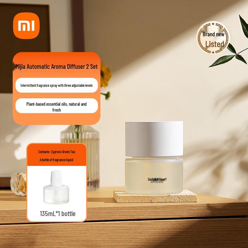 Xiaomi Automatic Smart Aroma Diffuser 2