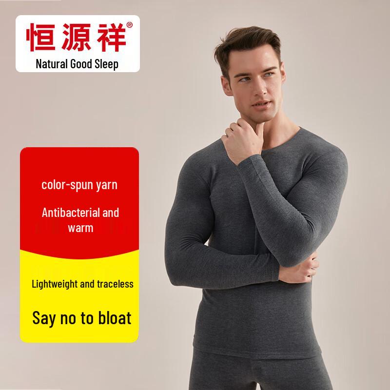 

Комплект мужского термобелья Hengyuanxiang HYXNY005 190(XXXXL)