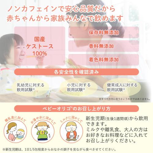 Mama & Kids Baby Oligo, 2.5g X 30 Packets, Increases Bifidobacteria In the Stomach, Oligosaccharide Powder for Newborns