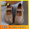 Jk with Skirt Versatile Light Mouth Shoes Retro Style Muffin Thick Sole Mary Jane Single Shoes Women's New Spring and Autumn 2025