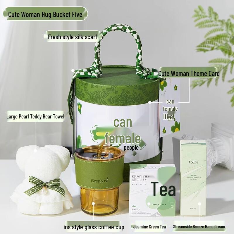 Women s Day Glass Cup Gift Set