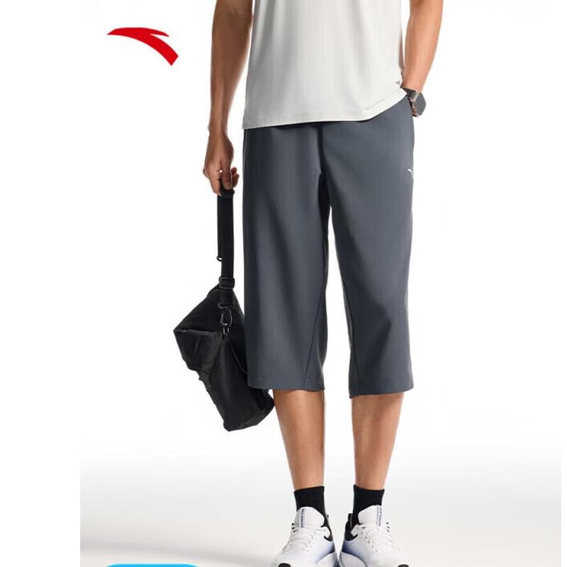 ANTA Men s Ice Silk Cooling Quick-Dry Cropped Sport Pants S