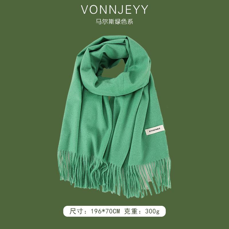 New Mars green scarf women's winter atmosphere shawl thickened warm trend versatile men's Christmas scarf