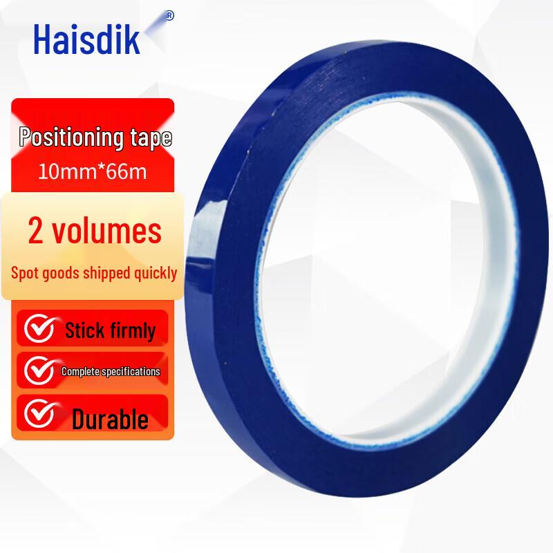 HAISTICK HK-64 5S Desktop Positioning Tape