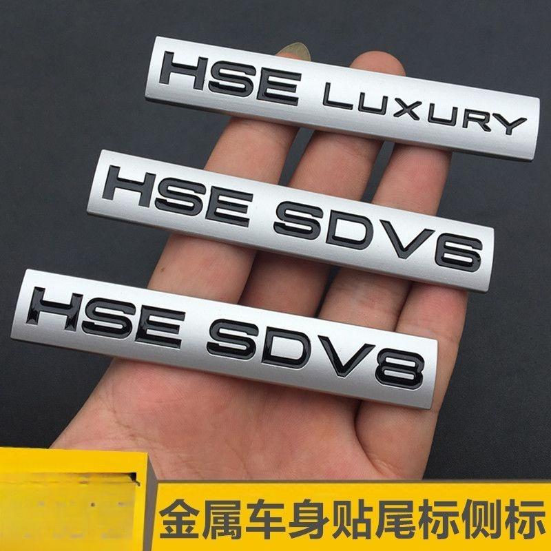 Nowe logo Range Rover Sport HSE znalezione w Shenxing LUXURY luksusowe tylne logo ogonowe zmodyfikowana naklejka SDV6V8