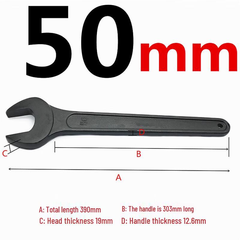 Jun Ding Ying 50mm Hardened Single-Head Open-End Wrench