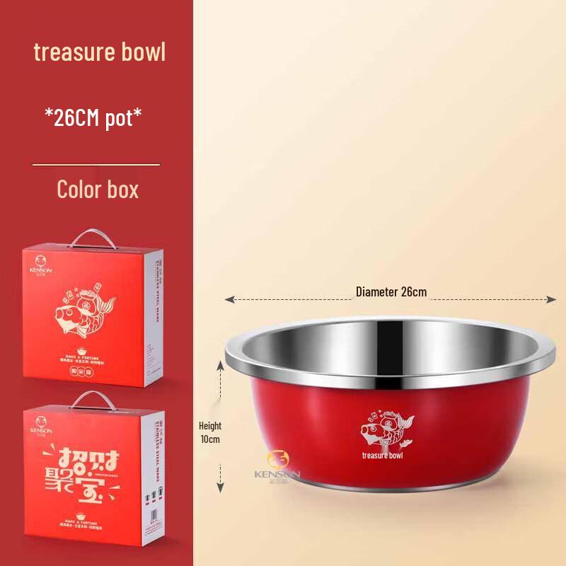 Stainless Steel Fortune Basin & Kitchen Tool Sets 26CM