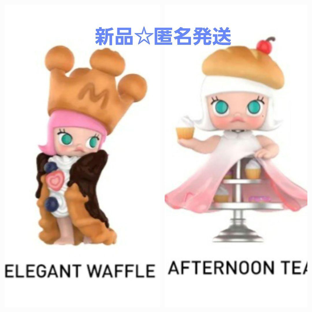 

[Б/У] Molly CARB LOVER Элегантная Вафля Molly