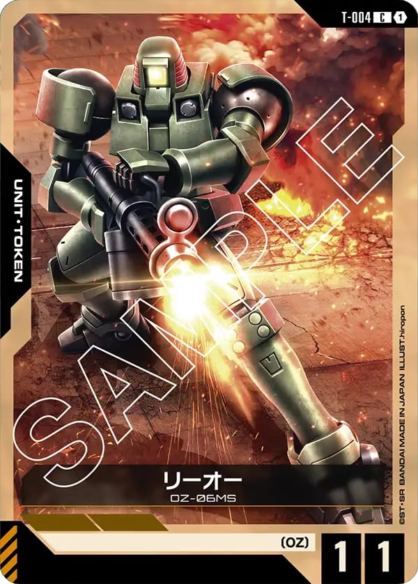 

Leo ST02 C Gundam Card Game Wings of Advance T-004 [ST02]