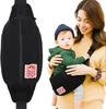 In Outdoor Products Hip Seat Shoulder Bag 20kg Weight Baby Sling for Mom and Dad [Featured Magazines] Bag/Hip / Capacity, 2-Way Carrier/Baby (Jessie)