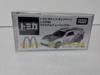 Tomica Not for Sale McDonald's Toyota 86 Racing Car Crazy Mini Car Circle with Case Shipped from Amazon Warehouse
