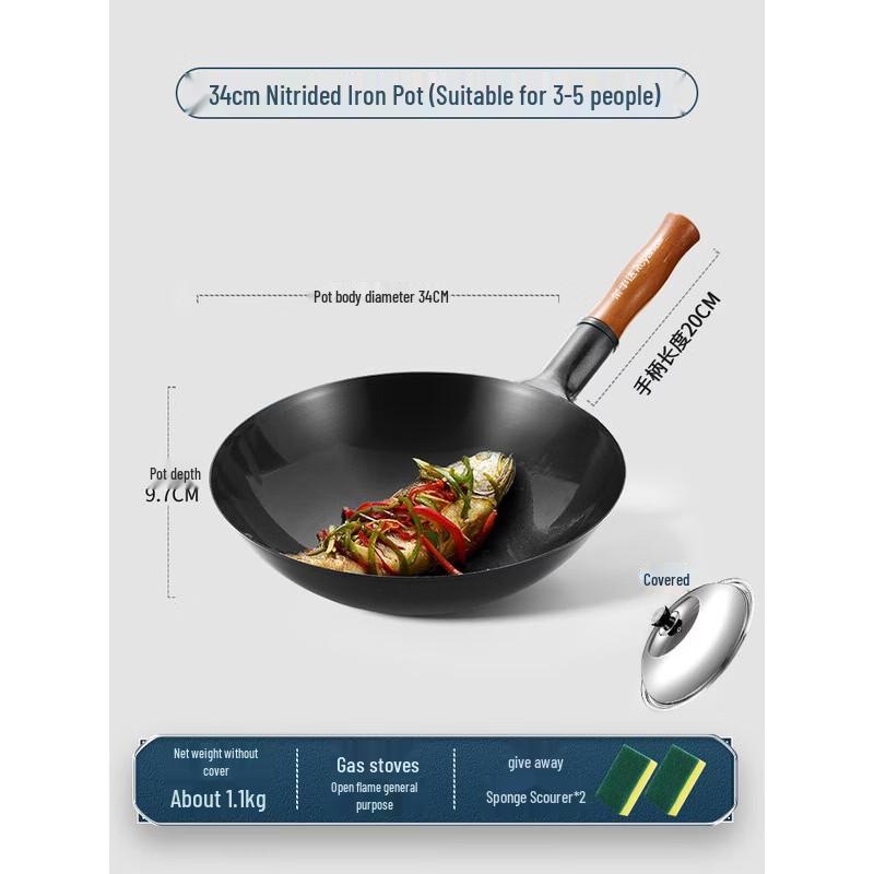 Royalstar 34cm Forged Iron Wok with Lid