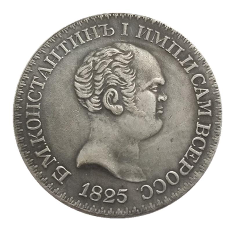 1825 Russian USSR Commemorative Collectible Souvenirs Silver Coins
