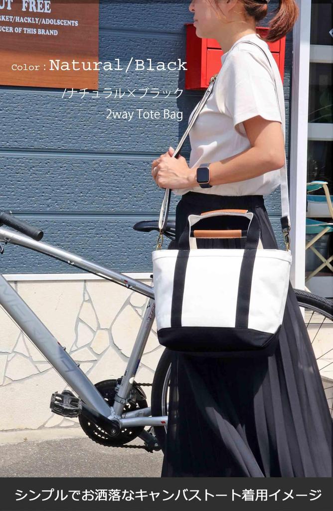 Day Lite Market Small Canvas Tote Bag, Freestanding, Women's Canvas Mini Tote Bag with Shoulder Strap, 2-Way Handbag, YKK Zipper (Skin Tone x Black)