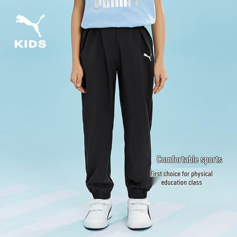 Puma Kids  Elastic Water-Resistant Casual Pants 170