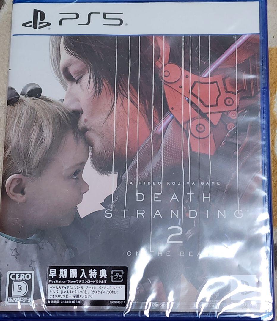 

[USED] DEATH STRANDING 2 PS5 Early Purchase Bonus