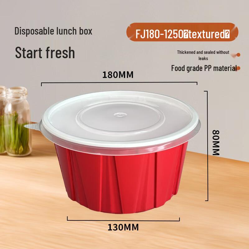 

Fang Jia Jie 1250ml Disposable Round Takeaway Food Container