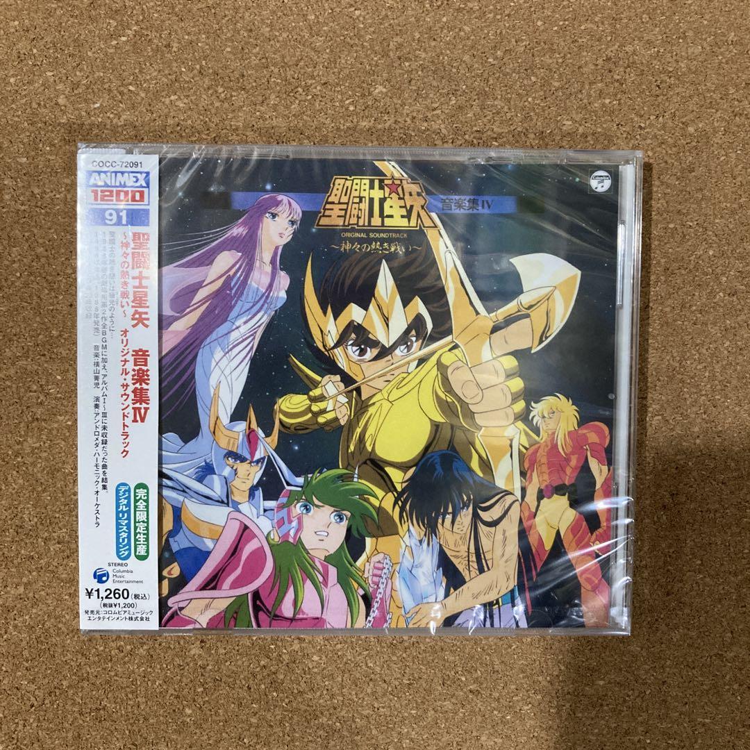 

[USED] CD Saint Seiya Music Collection IV: The Fierce Battle of the Gods ANIMEX1200