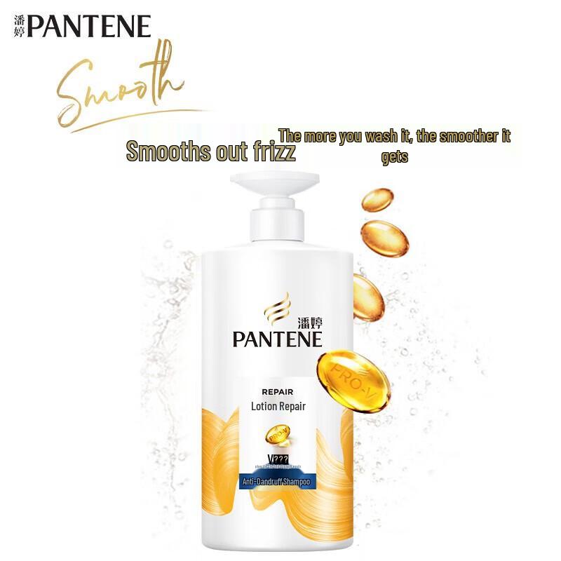 Pantene Lotion Repair Anti-Dandruff Shampoo